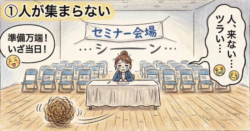 分割画像1コマ目