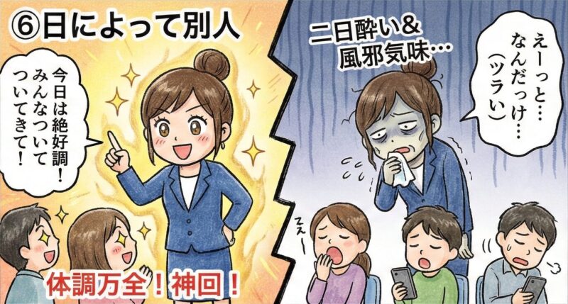 分割画像6コマ目